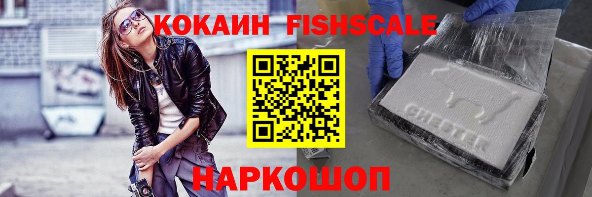 КОКАИН 99%  Вход с VPN  Междуреченск  КОКАИН  КОКАИН Columbia 