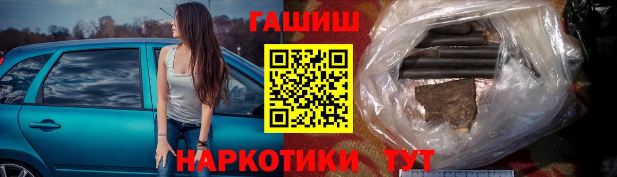 Гашиш Cannabis  где найти наркотики  Междуреченск  ГАШИШ Premium  Вход с VPN 