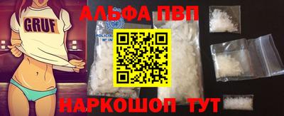 гашиш Жуковский