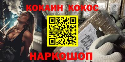 гашиш Жуковский
