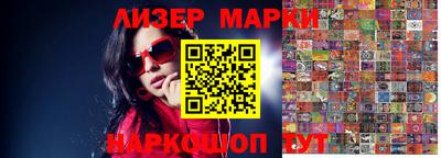 гашиш Жуковский