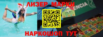 марки lsd Заволжье