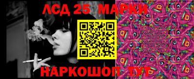 гашиш Жуковский