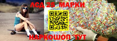 марки lsd Заволжье