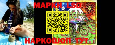 марки lsd Заволжье
