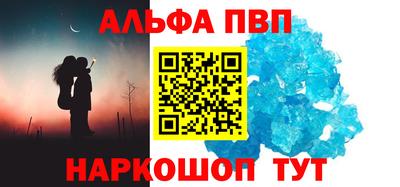 гашиш Жуковский