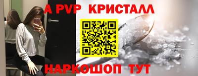 гашиш Жуковский