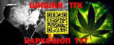 амф Заводоуковск