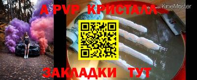 гашиш Жуковский