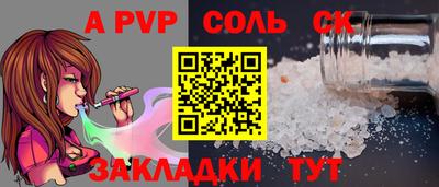 марки lsd Заволжье
