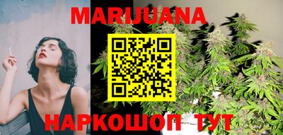 гашиш Жуковский