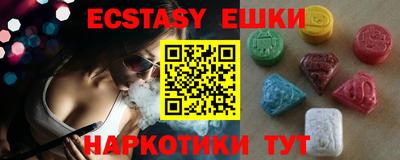 амф Заводоуковск