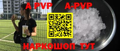 гашиш Жуковский