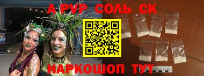 гашиш Жуковский