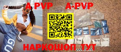 амф Заводоуковск