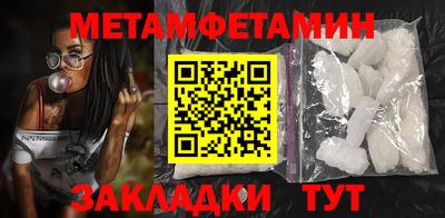 гашиш Жуковский