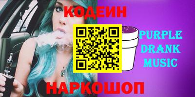 амф Заводоуковск