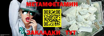 амф Заводоуковск