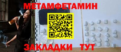 амф Заводоуковск