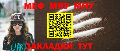 амф Заводоуковск