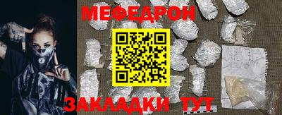 гашиш Жуковский
