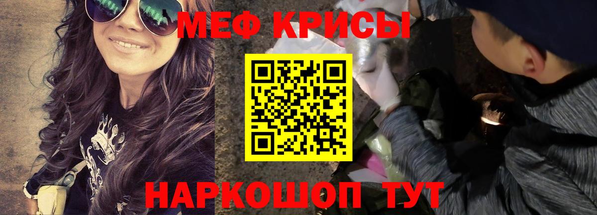МЕФ мука Междуреченск