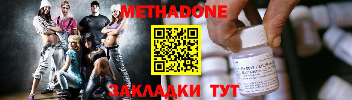 ГАШИШ  Cocaine  Кокаин  Вейп ТГК  Междуреченск  МЕТАМФЕТАМИН  Вход с VPN  Меф МЯУ МЯУ   Каннабис 