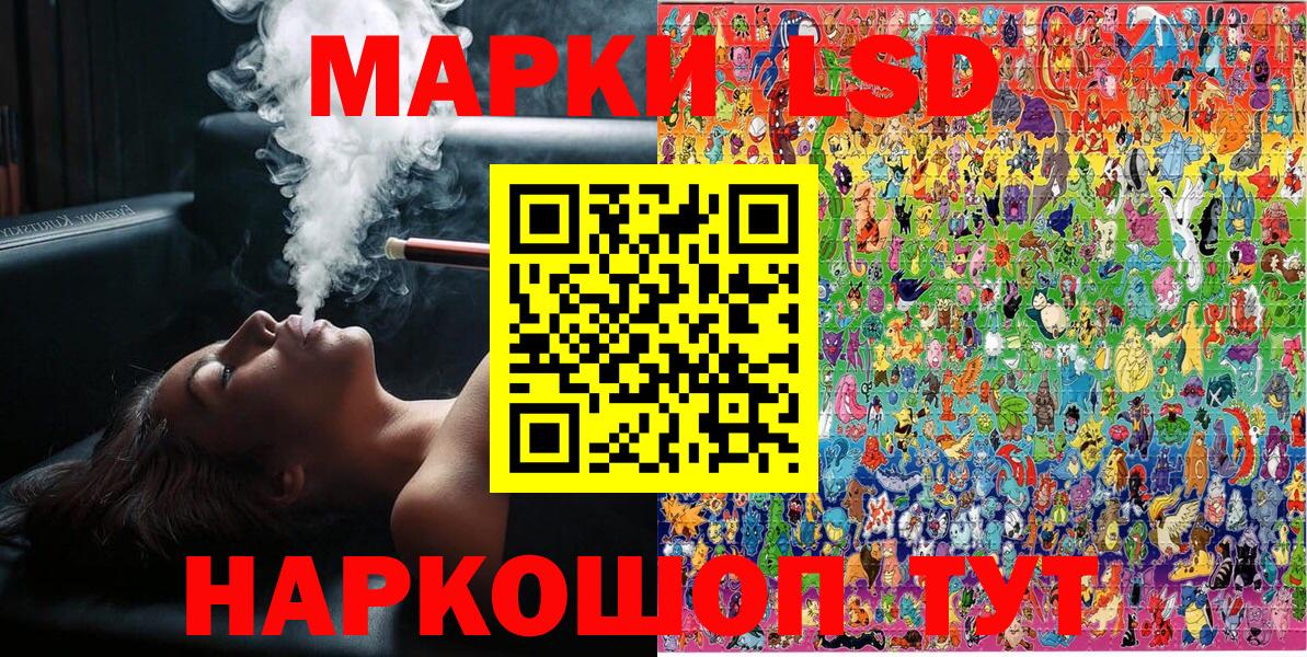 Междуреченск  Марки 25I-NBOMe 1500мкг  Марки NBOMe  Вход с VPN  Марки 25I-NBOMe 1500мкг 