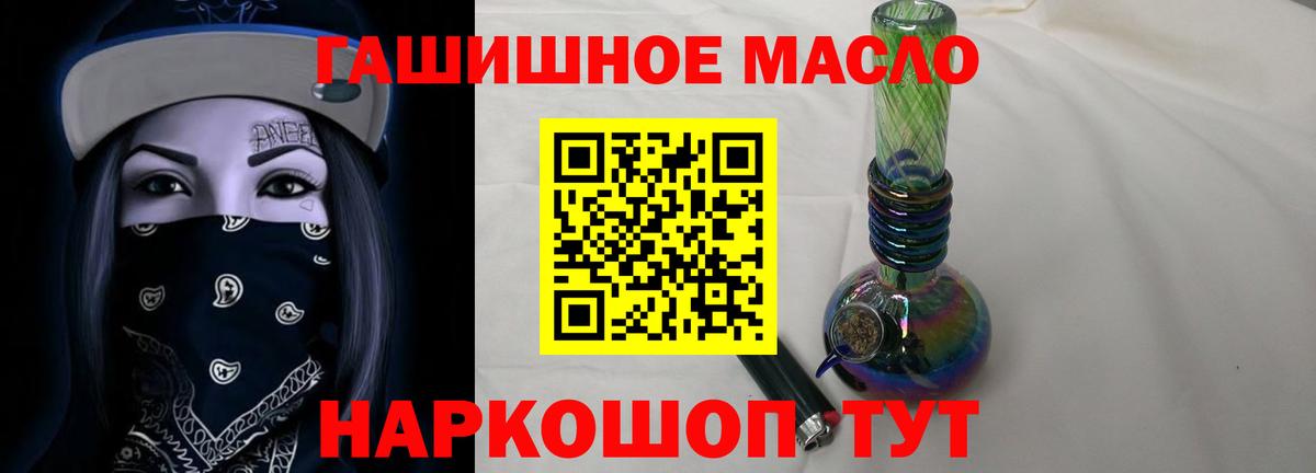 ТГК Wax  Вход с VPN  ТГК THC oil  ссылка на мегу зеркало  Междуреченск 